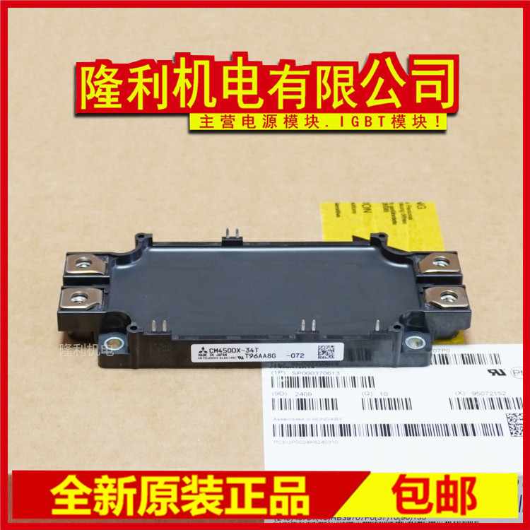 ใหม่ล่าสุด CM450DX-24T CM600DX-34T CM800DX-24T 400 300 225 150 200