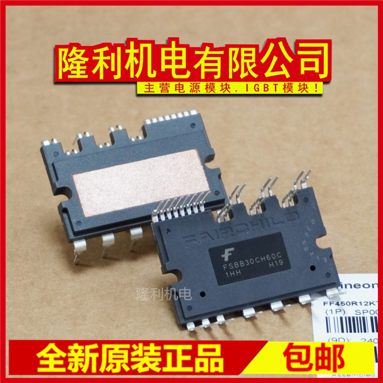 ยี่ห้อใหม่ FSBS15CH60F 15CH60C FSBB20CH60F FSBB30CH60CM FSBB30CH60F