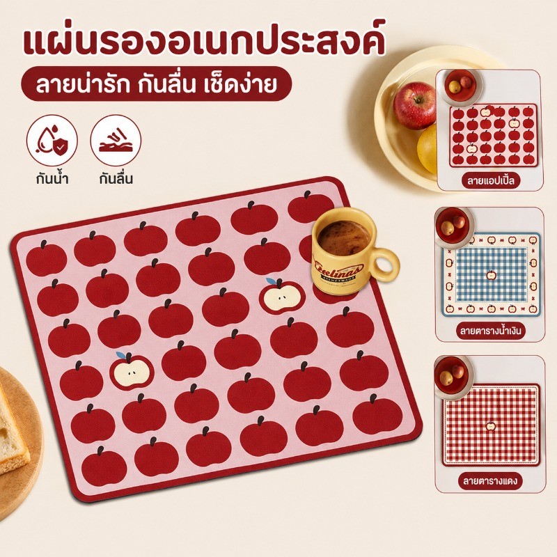 แผ่นซับน้ำอเนกประสงค์ 30x40 ซม. ลายการ์ตูนน่ารัก กันลื่น ดูดซับน้ำดี แห้งเร็ว ใช้รองจานและในครัว