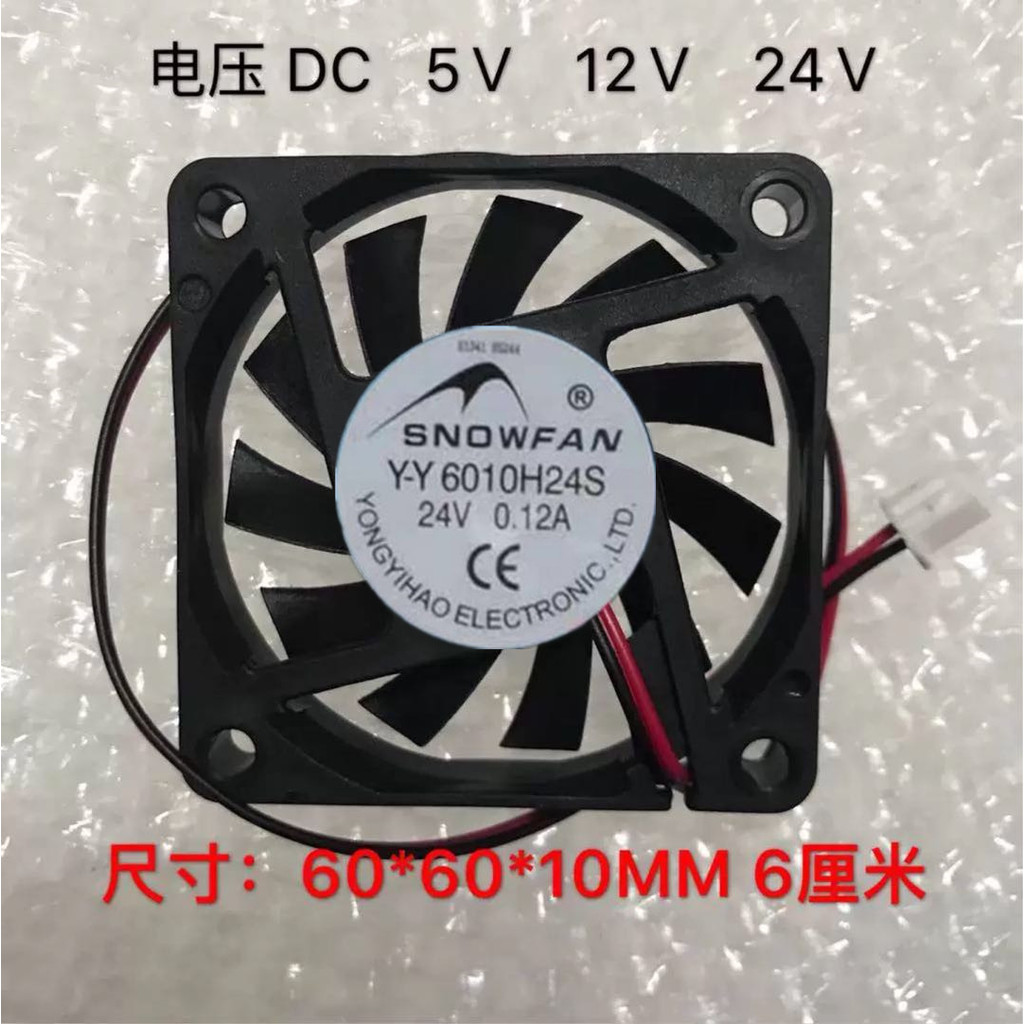 SNOWFAN 6010H24S Ultra-Thin High Air Volume Silent 6010 พัดลมระบายความร้อน 24v 6CM DC Fan