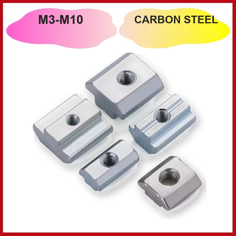 T-Slot Nuts M3-M10 Nickel/Carbon/Galvanized สําหรับอุตสาหกรรมกรอบอลูมิเนียม二批โซ่