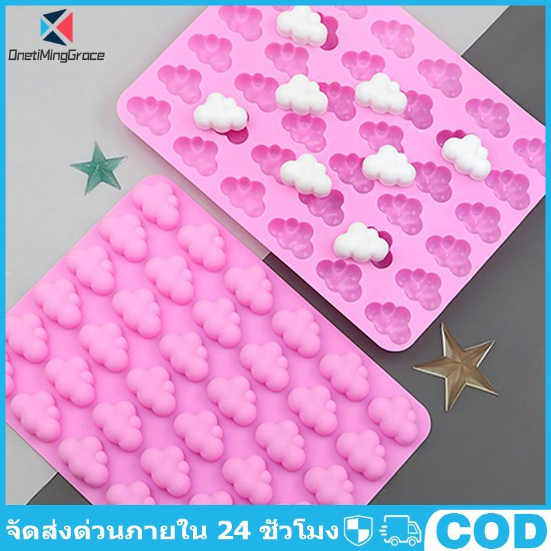 OnetiMingGrace Cloudsแม่พิมพ์ซิลิโคนรูปสภาพอากาศDIYอบเค้กช็อคโกแลตFondan Ice Cubeแม่พิมพ์ช็อคโกแลตมูสเค้กตกแต่งเบเกอรี่Mould COD