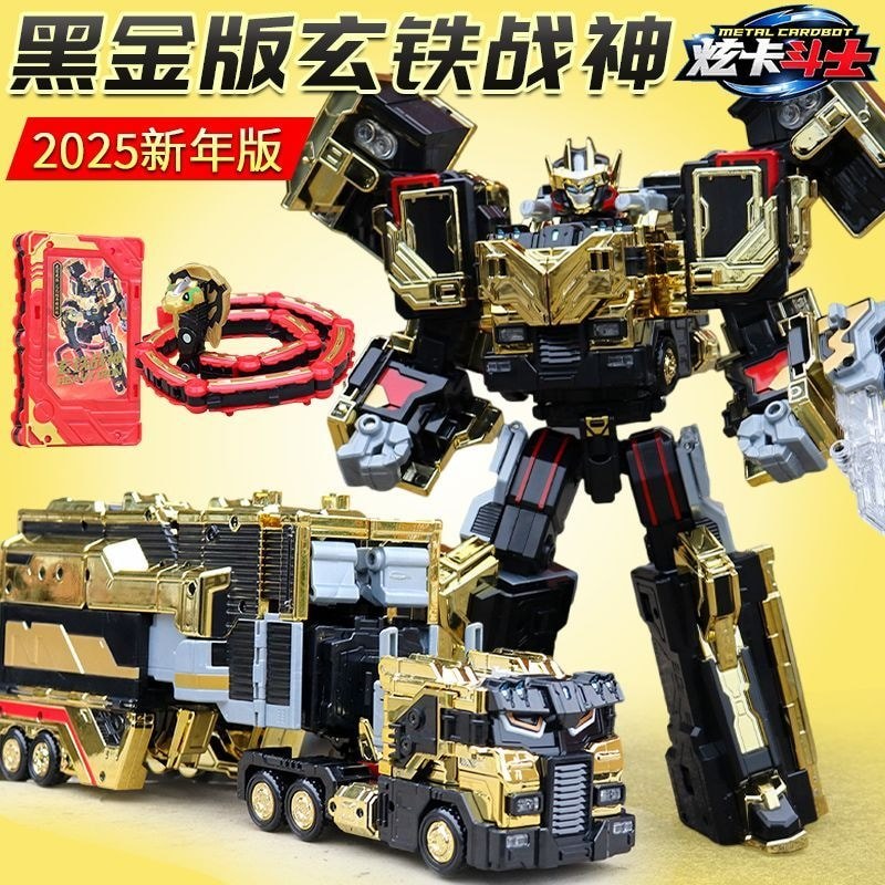 ของขวัญวันชาติ Hyun Black Hyun Card God of War Fighter Hyun Blue Mecha Lightning Toy S Card Transfor