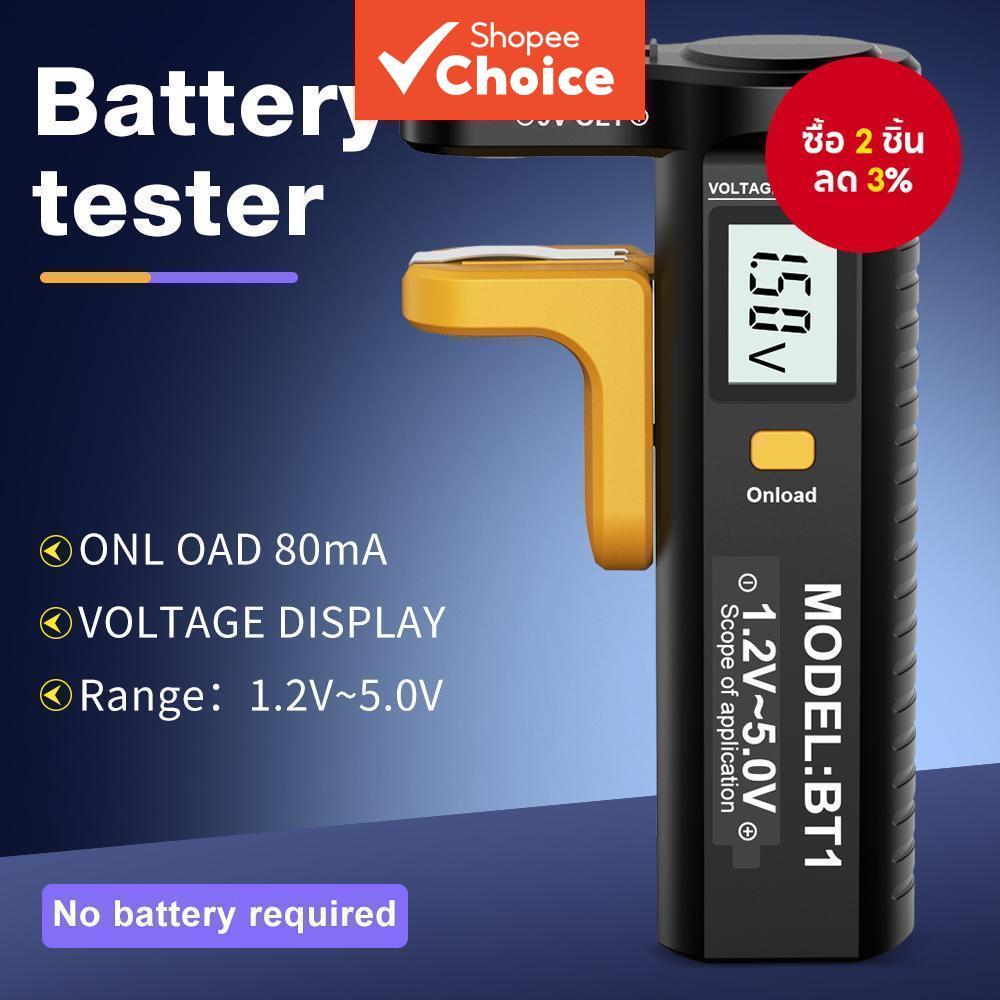 เครื่องทดสอบพลังงานแบตเตอรี่ดิจิตอล 1 PC BT-1, เครื่องมือตรวจจับแรงดันไฟฟ้าสําหรับแห้ง AAA AA CDN 9V 1.5V เซลล์ปุ่มทดสอบและวัด