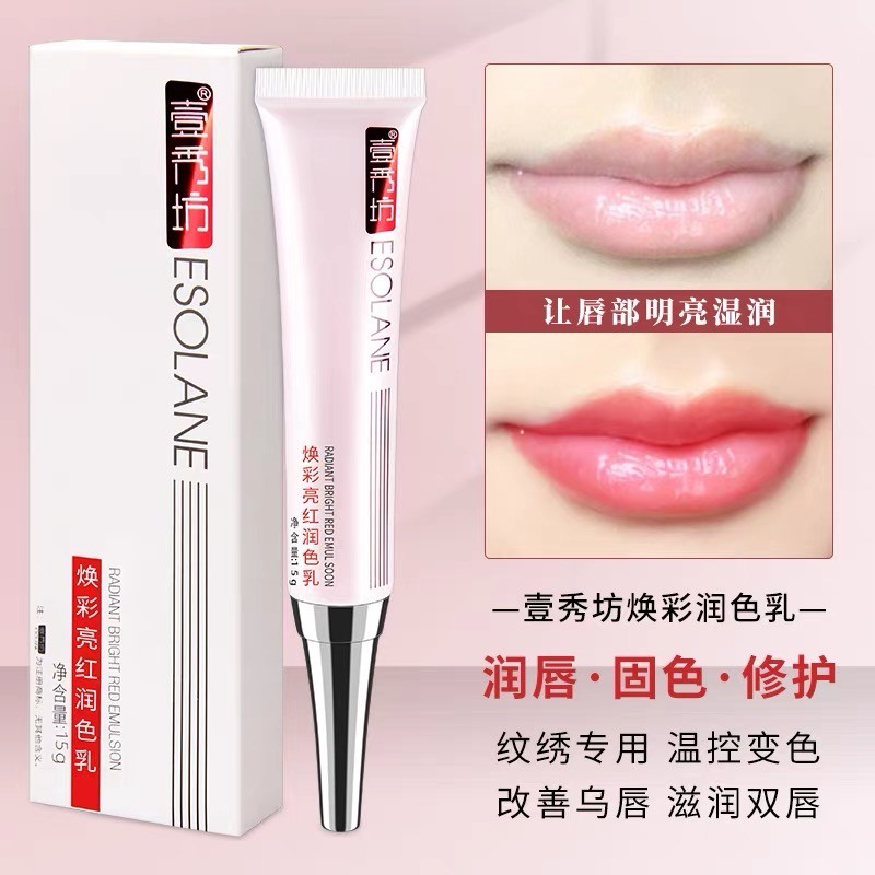 Yixiufang Red Lip Cream Tattoo Special Authentic Product Tattoo Lip Bleaching Lipstick Lip Plain Rev