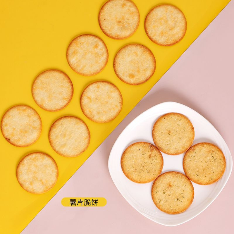 2026 สินค้าใหม่ Maiyo Potato Crisp Crepes Potato Chips Crisp Cookies มะเขือเทศสาหร่าย คุกกี้กรอบหลาย