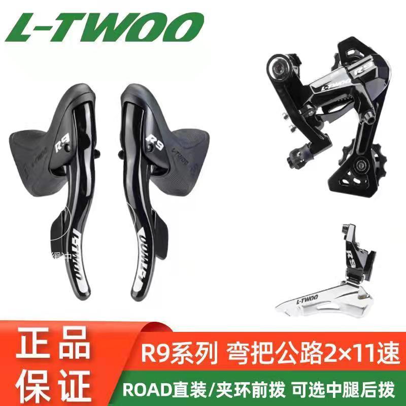 Bluepy R9 Road Bike Derailleur Derailleur Gear Shift Handle 2 x 11 Speed Kit 22 Speed R8000 5800