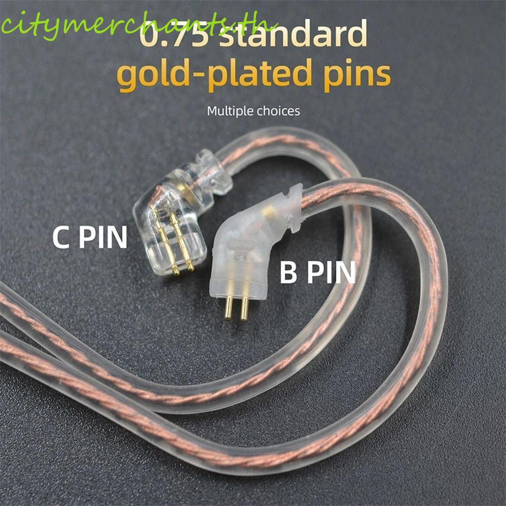 CITYMERCHANTS KZ หูฟังสําหรับ KZ ZEX 3.5 มม.2Pin สาย Twisted สายอัพเกรด High-Purity In Ear Cable