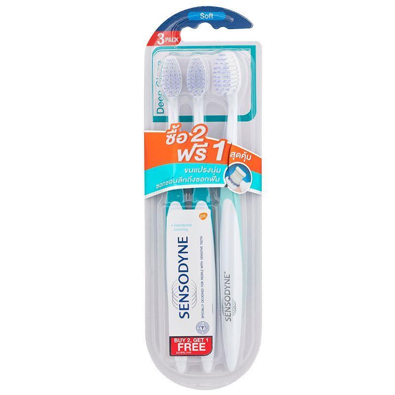 เซ็นโซดายน์แปรงสีฟันดีพคลีน แพค 3 Sensodyne Deep Clean Toothbrush Pack 3 [หมายเลขบาร์โค้ด 9556019302846 ]