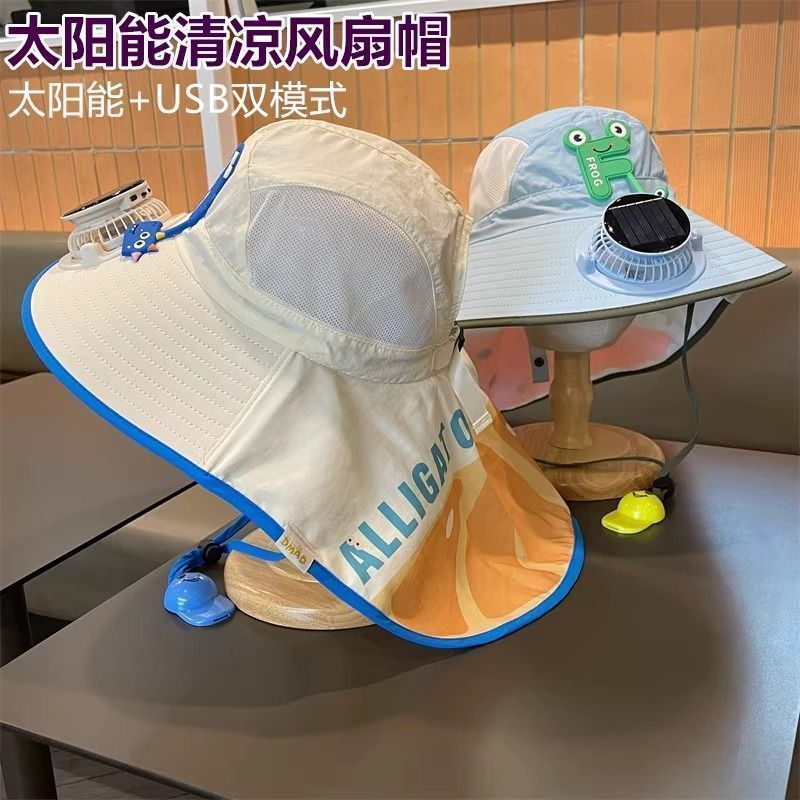 【ks1215.th】 风扇帽子儿童太阳能披肩遮阳帽男女宝宝大檐网眼透气太阳帽 【0827iXppks641】