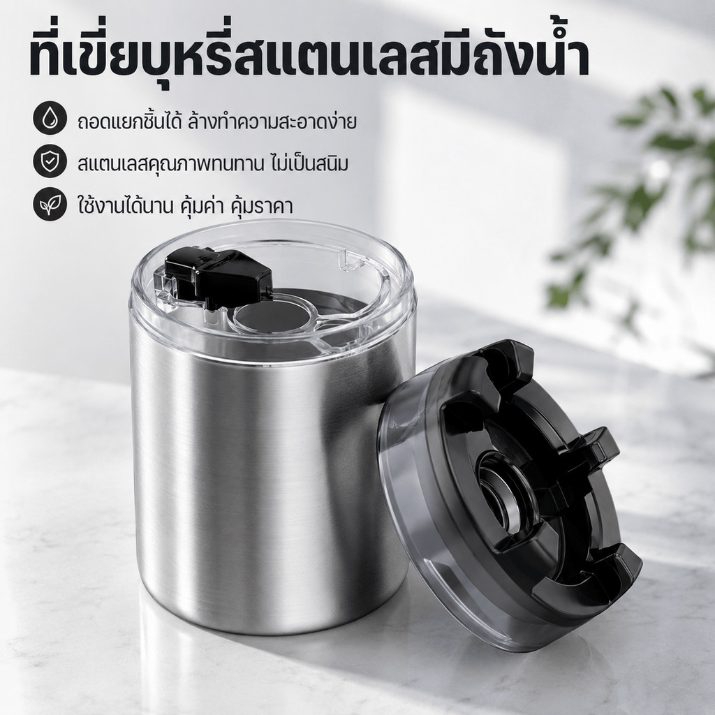 SoftLiv ที่เขี่ยบุหรี่กลางแจ้งและระเบียง สแตนเลสมีถาดน้ำ กันลม ขี้เถ้าไม่ฟุ้ง ดับก้นบุหรี่สะดวก ล้างง่าย COD ส่งไว ใช้ดี