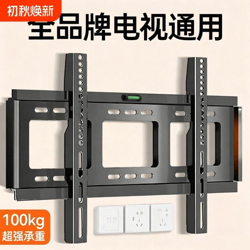 Universal TV Hanger Wall Mount Bracket เหมาะสําหรับ Xiaomi Haixin Chuangwei TCL55/65/130 นิ้ว