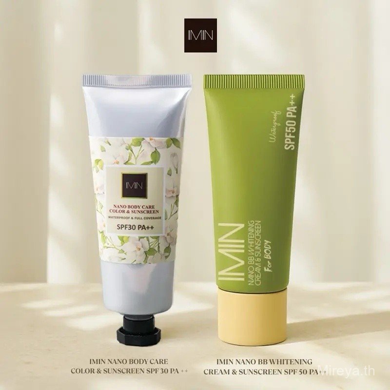 IMIN NANO BODY CARE COLOR & SUNSCEENสูตรเก่า และ IMIN NANO BB WHITENING CREAM & SUNSCREEN สูตรใหม่ ข