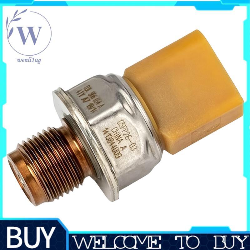 85PP26-03 เซ็นเซอร์แรงดันราง A3 A4 Q3 Q7 03L906054ก