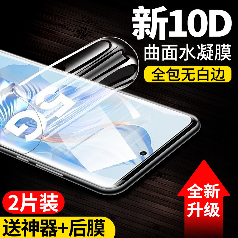 เหมาะสําหรับ vivox100 ฟิล์มโทรศัพท์มือถือ x100pro ฟิล์มไฮโดรเจลนิรภัย vivox100pro แบบเต็มหน้าจอ vivi