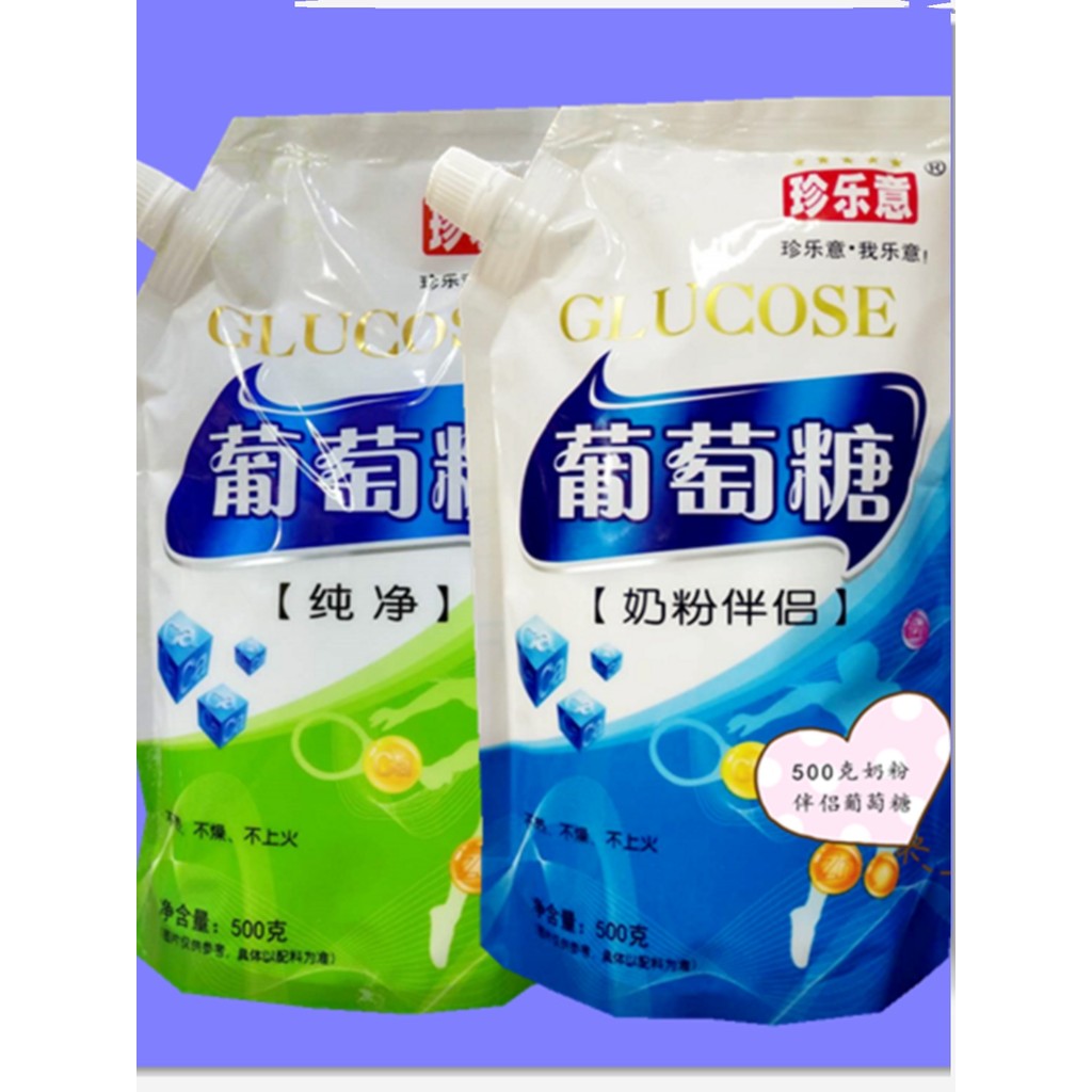 Zhenleyi Grape Powder 500g * 2 ซอง [ซื้อ 6 แถม 1] Brew Drink Brew Brew Brew Brew Brew Drink Ready-to