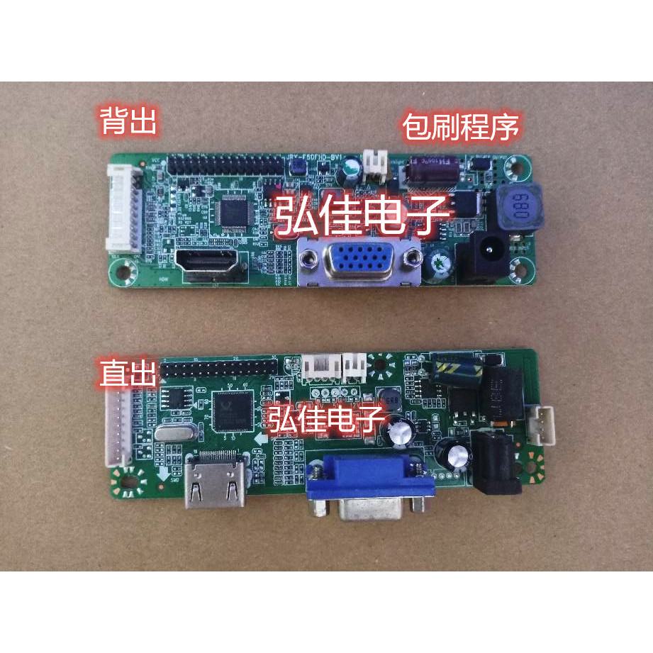 SG81MA _ VH _ F001 SG81MA _ VH _ F003 จอแสดงผล LCD Driver Board หลวม Crown เมนบอร์ด Huiguan