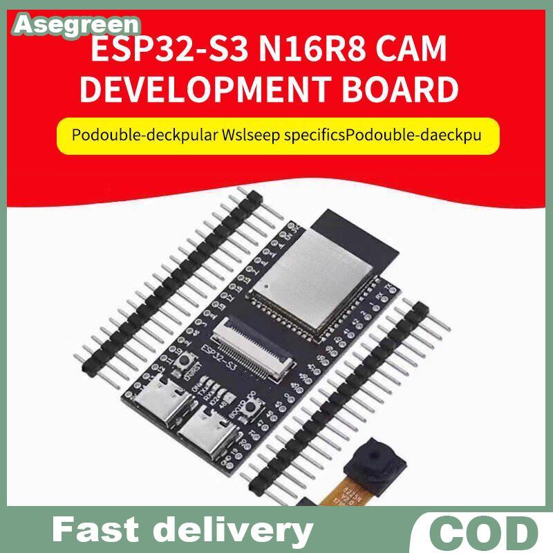 [Asegreen] ESP32-S3 CAM WiFi Module พร้อมกล้อง OV2640 สําหรับการสตรีมไร้สายอุปกรณ์ตรวจสอบการเกษตรอัจ