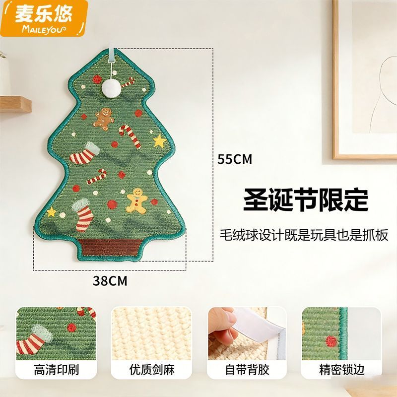 ใหม่ติดผนังต้นคริสต์มาสคริสต์มาส Sisal Scratching Board สวมใส่ผนัง Cat Scratching Board Wall-