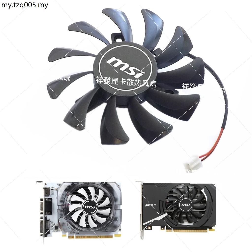 MSI MSI GT240 GT710 GT730 GT1030 พัดลมการ์ดกราฟิก 8010 พัดลม 2 พิน