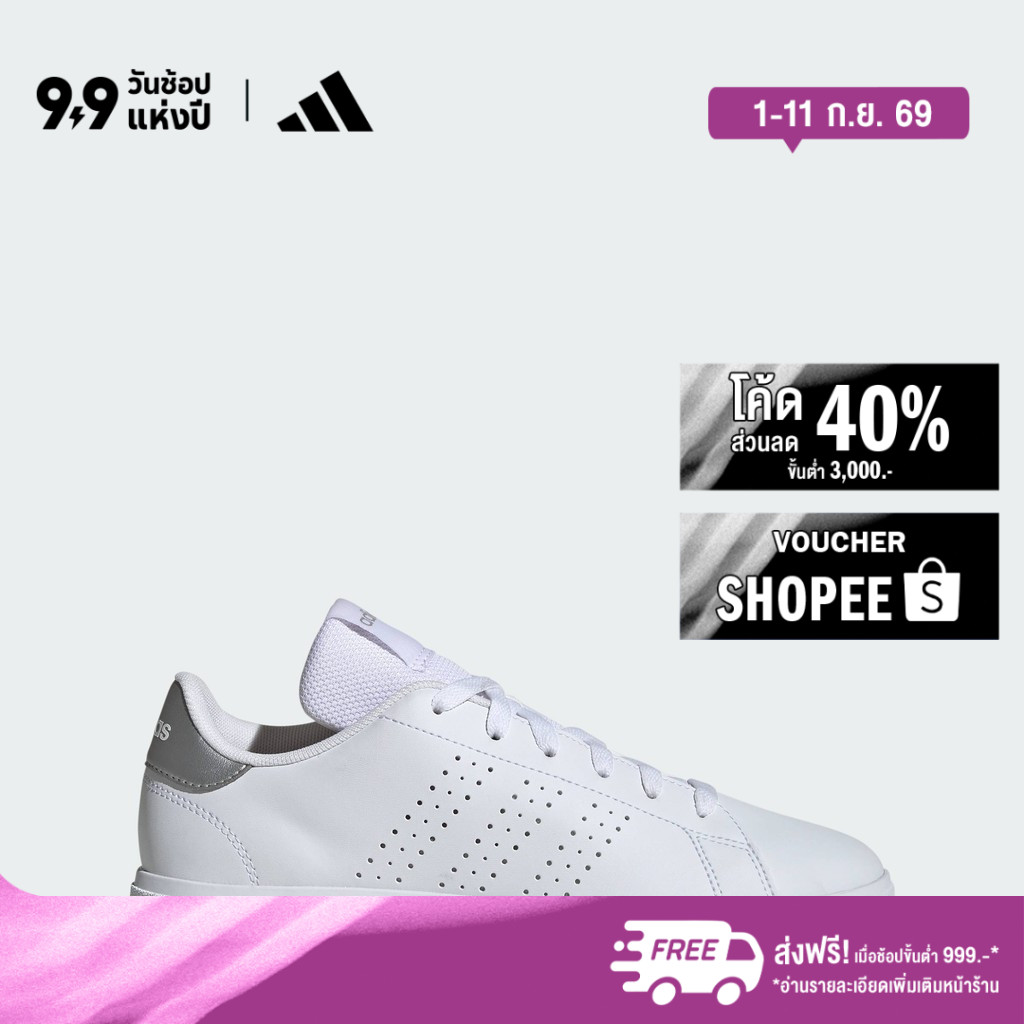 adidas เทนนิส & ไลฟ์สไตล์ รองเท้า Advantage Base 2.0 ผู้หญิง สีขาว IG9194