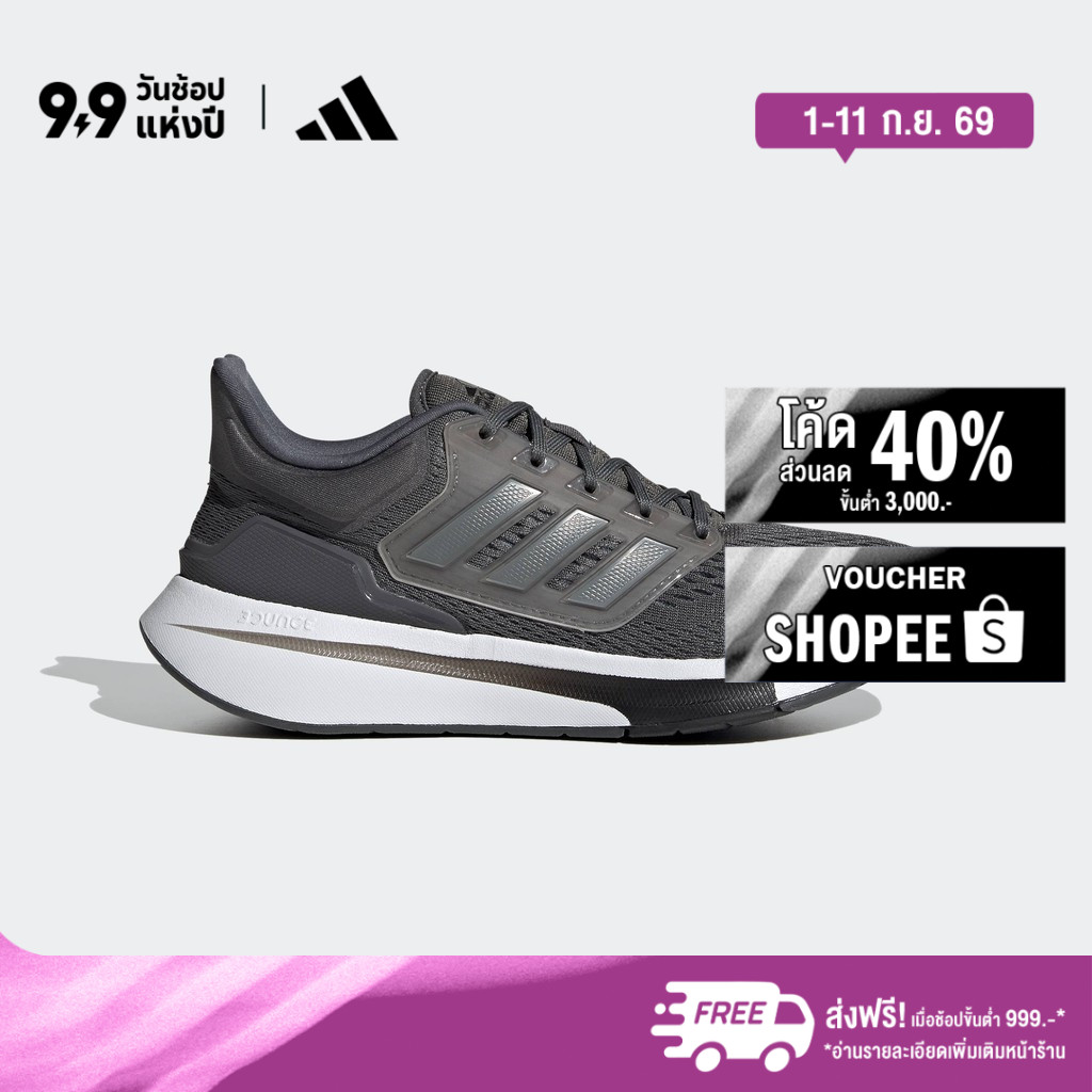 adidas วิ่ง รองเท้าวิ่ง EQ21 ผู้หญิง สีเทา H00541