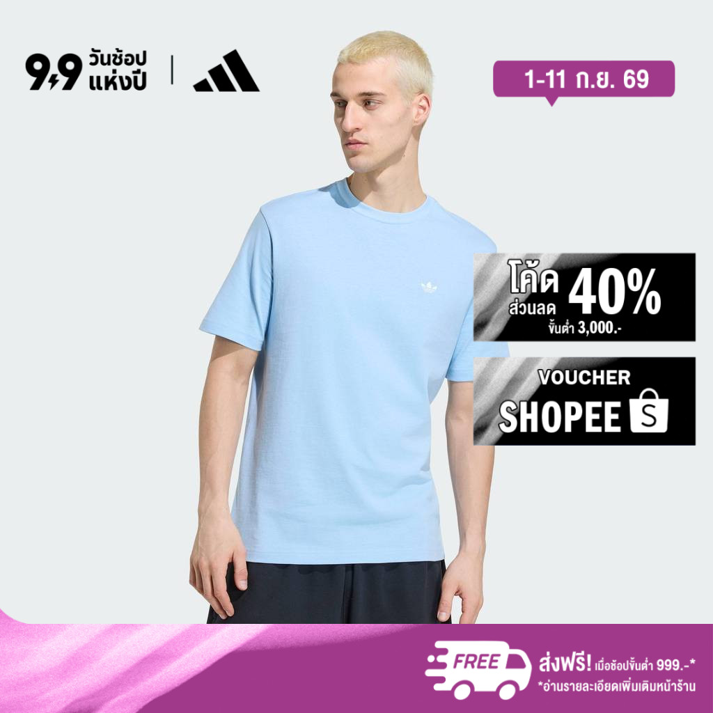 adidas ไลฟ์สไตล์ เสื้อยืด TREFOIL ESSENTIALS ผู้ชาย สีน้ำเงิน KT2470