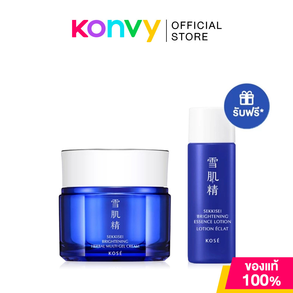 KOSE Sekkisei Brightening Herbal Multi Gel Cream Kit 104ml โคเซ่ เซทครีมบำรุงผิว และโลชั่นน้ำตบ ให้ผิวไบรท์ ชุ่มชื้น.