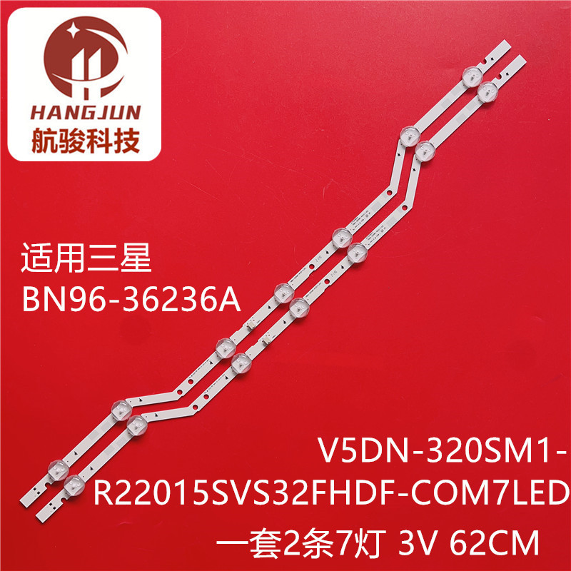 2 * 107 ซม. แถบแสง V5DN-320SM1-R2 V8DN-320SM1-R1 V7DN-320SM1-R1 LCD