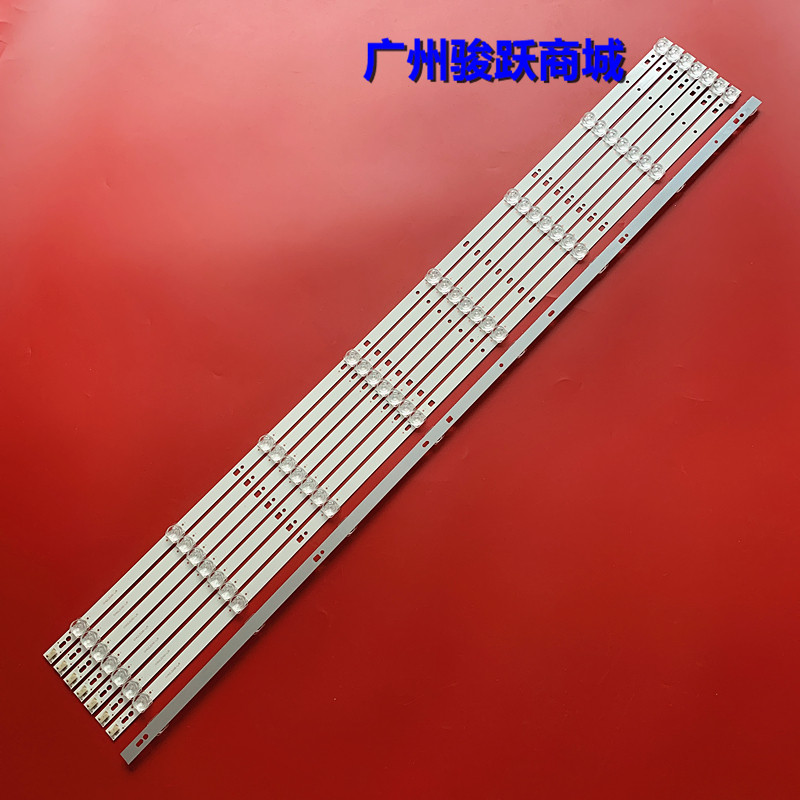 เหมาะสําหรับ Panda LE42C20S LE42C20I L42K06 LED42E40 Light Bar LE42C20 CH42L32