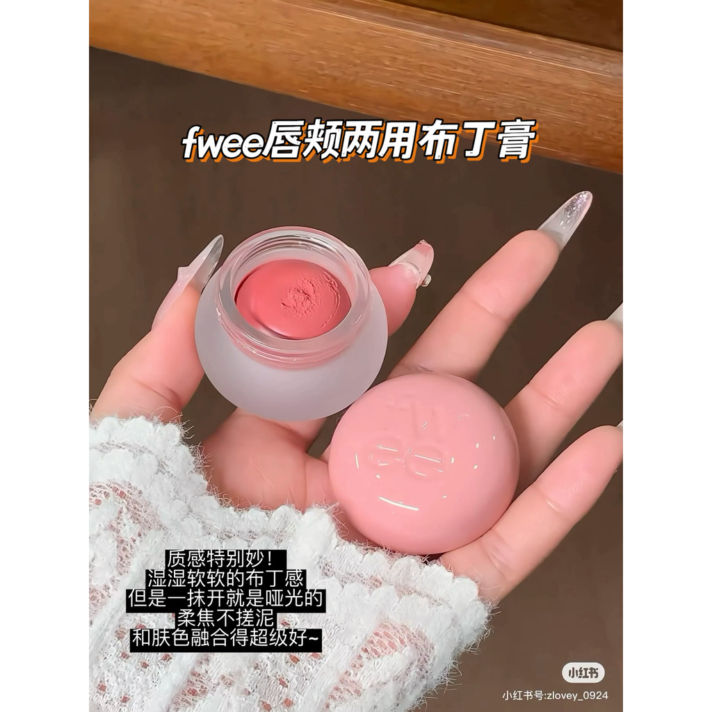 Light Face Blood Feel~เกาหลี Fwee Lip Cheek Dual-use Pudding Cream Blush Cream Matte Velvet Lip Mud 