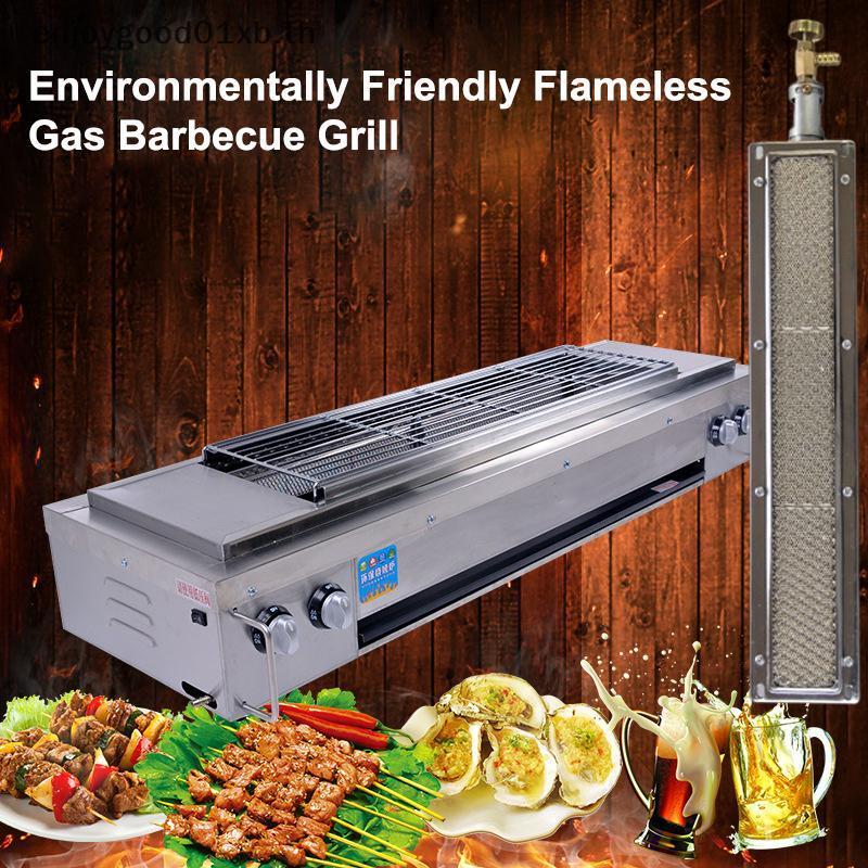 EDTH Outdoor Gas BBQ Burner Energy Efficent สําหรับย่างและเตาอบบาร์บีคิว