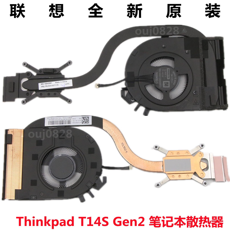 Lenovo ยี่ห้อใหม่ Original ThinkPad T14S Gen 2 พัดลมหม้อน้ําโมดูล 5H41B77176