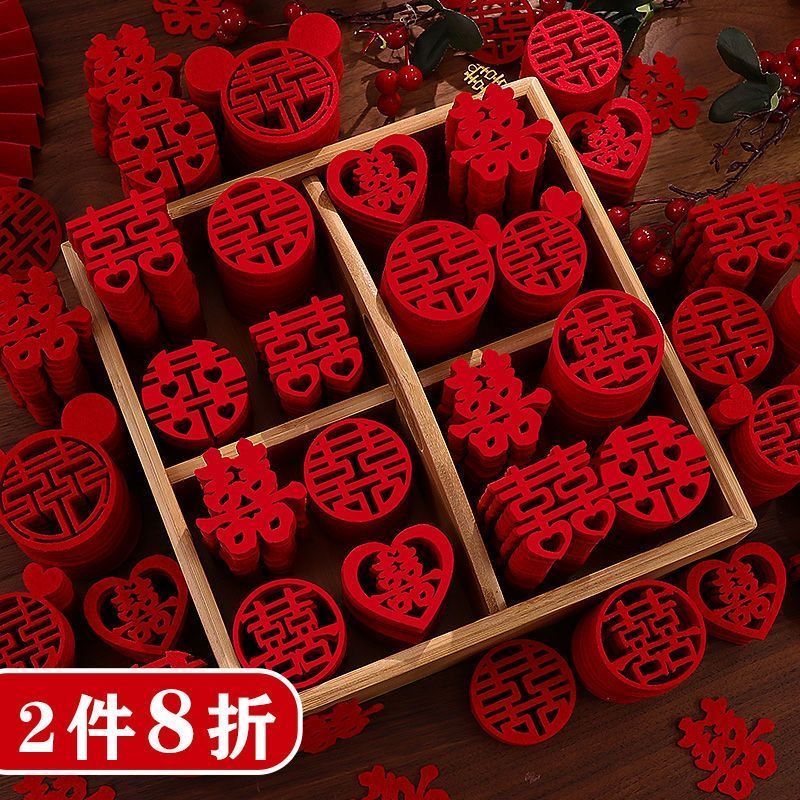 结婚手抛喜字备婚囍字婚庆用品大全婚礼喜字婚房布置装* 饰小喜字贴Wedding Stickers, Hand Toss Wedding Characters, Prepare For Wedding,