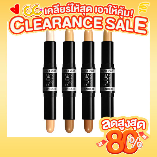 Rude Magic Duo Highlight & Contour (4.5g) รู้ด คอนทัวร์/ไฮไลท์สติค