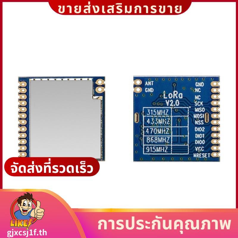 2PCS LORA1276 100mW SX1276 โมดูล 868MHz/915MHz Sx1276 ยาว 4Km 868MHz.gjxcsj1fth