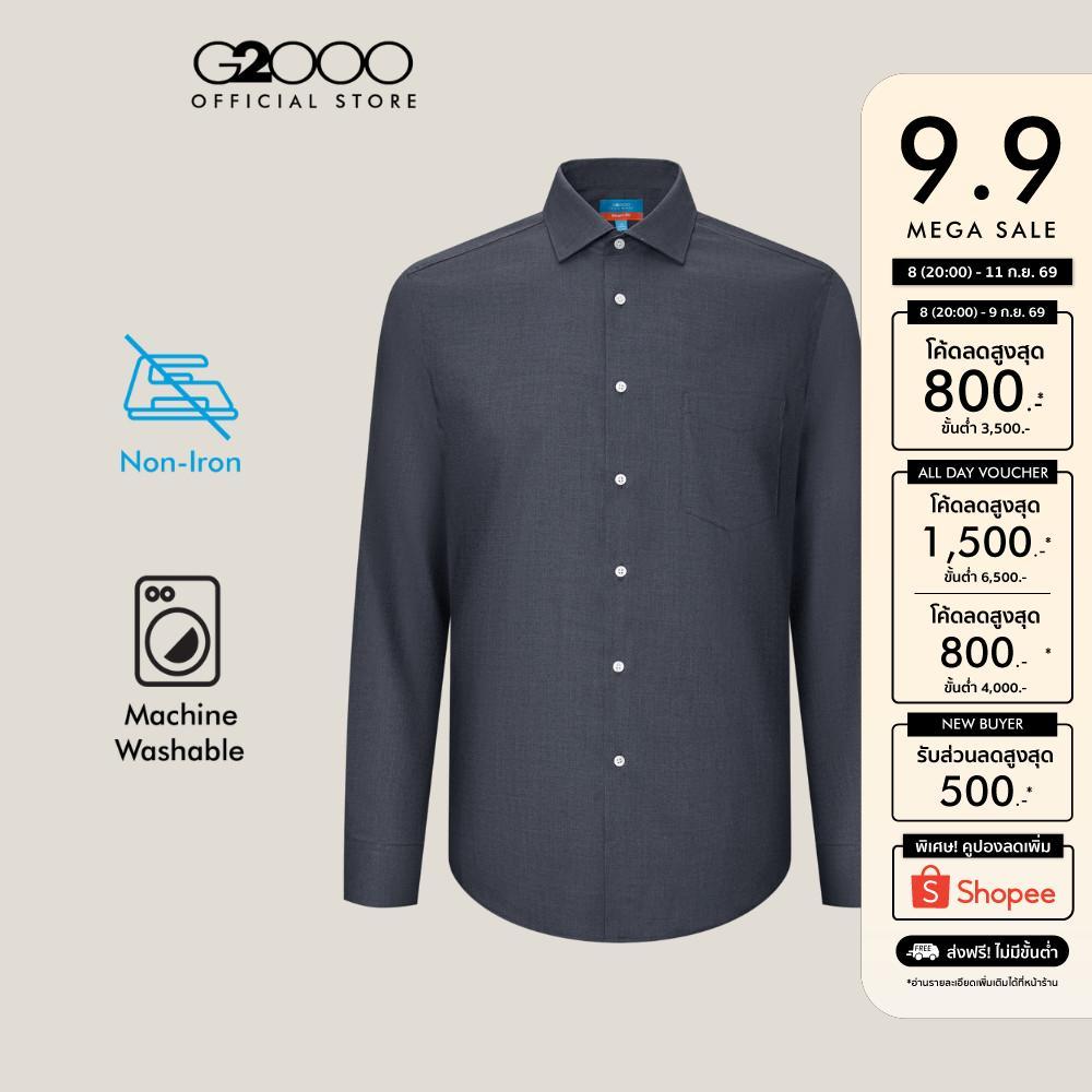 G2000 เสื้อเชิ้ตแขนยาวแบบทางการสำหรับผู้ชาย Smart Fit รุ่น 4612364278 สีน้ำเงินเข้ม