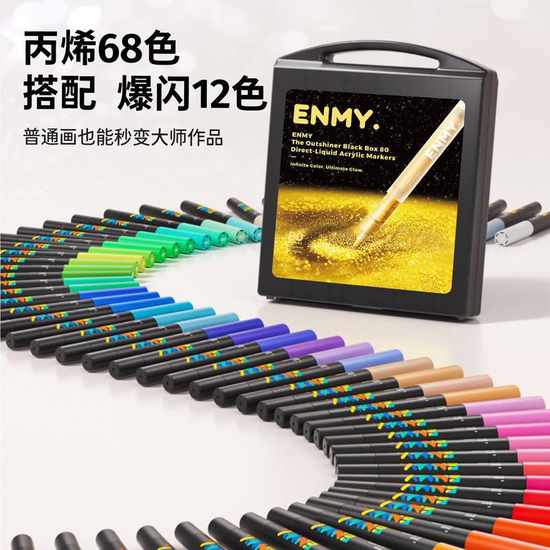 Enmi ENMY Strobe กล่องสีดําขนาดเล็กอะคริลิค Marker ล้างทําความสะอาดได้ Flash Marker อนุภาคขนาดใหญ่ F