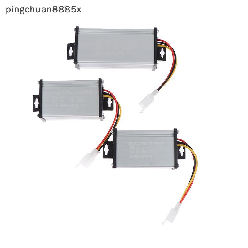 (GOOD) หม้อแปลง DC 36V 48V 60V 72V 96V ถึง 12V 10A 20A ตัวแปลงจักรยานไฟฟ้า (ใหม่)
