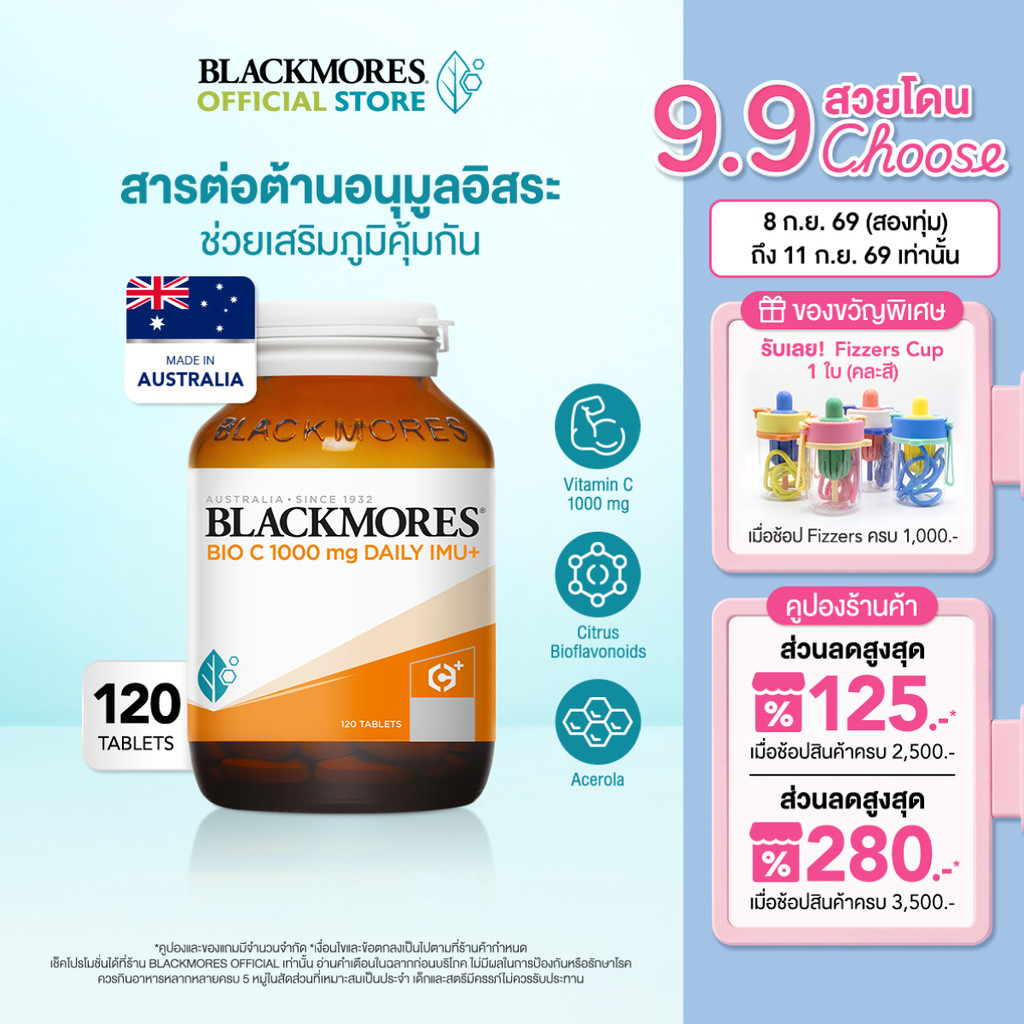 [Clearance] Blackmores Bio C 1000mg Daily Imu+ (120 tabs) แบลคมอร์ส ไบโอ ซี 1000 มก. เดลี ไอมู+ (120 เม็ด) EXP: 8-4-2027