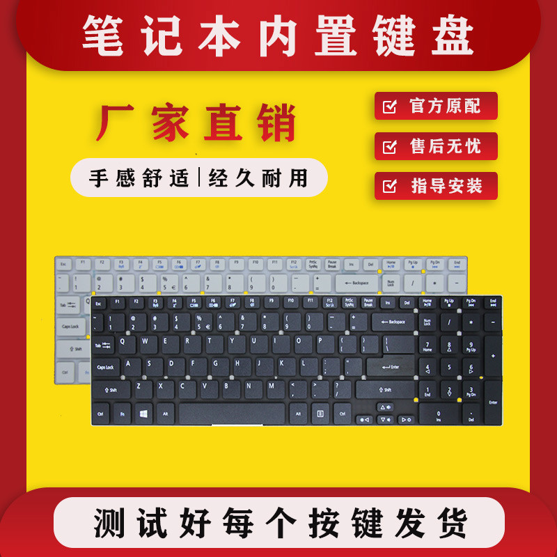 เหมาะสําหรับ Acer E1-532 ES1-531 512 E5-551 P273 V3-7710G คีย์บอร์ด Q5WV1/WV8