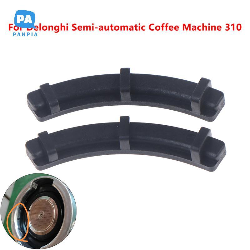 [NBI] 1/2 ชิ้นเหมาะสําหรับเครื่องชงกาแฟกึ่งอัตโนมัติ 310 351 หัวเดือด Outlet Clamp Moon ปะเก็นอุปกรณ