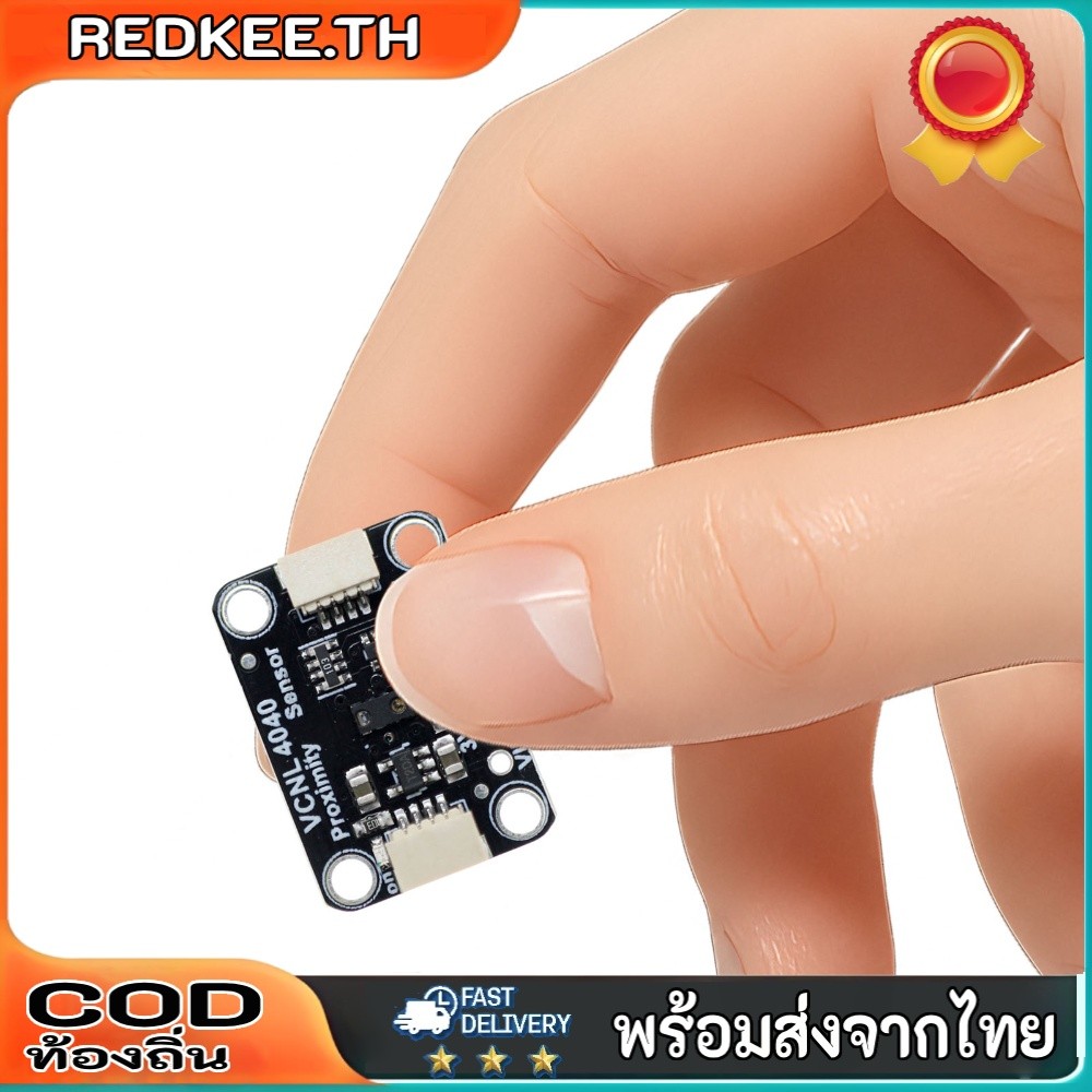 VCNL4040 Proximity Detection เซ็นเซอร์แสงโดยรอบ 2-in-1 STEMMA QT Qwiic I2C 940nm