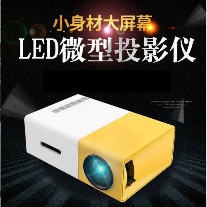 ใหม่ YG300 Projector Mini Mini yg300 Entertainment Portable Household LED Mobile Phone Projector