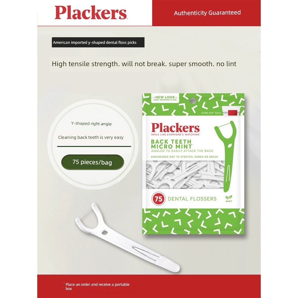 ไหมขัดฟัน ไหมขัดฟัน watsons ไหมขัดฟัน Plackers นำเข้าจากสหรัฐอเมริกามีความละเอียดสูงพิเศษและมีแรงดึง