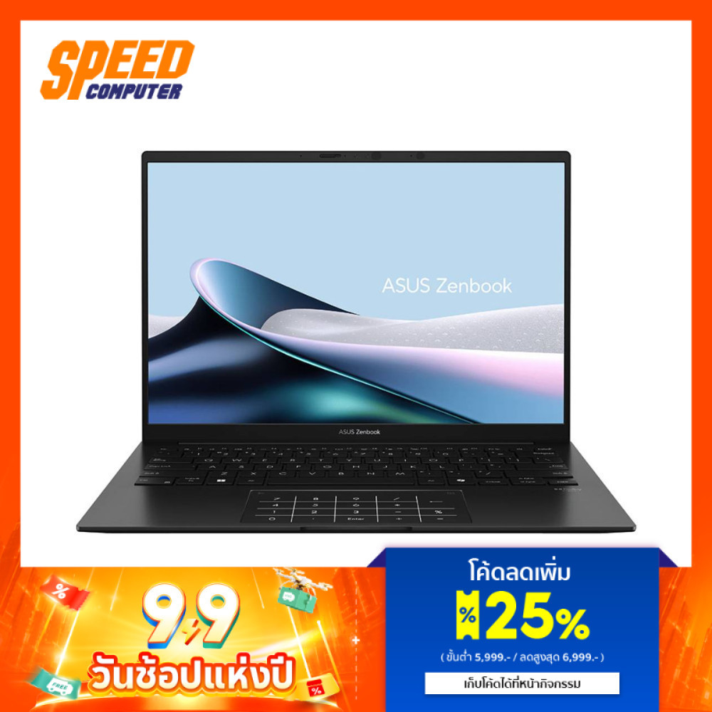 ASUS Zenbook 14 (UM3406GA-QL733WA) | AMD Ryzen™ AI 7 445 | Notebook (โน๊ตบุ๊ค) | By Speed Computer