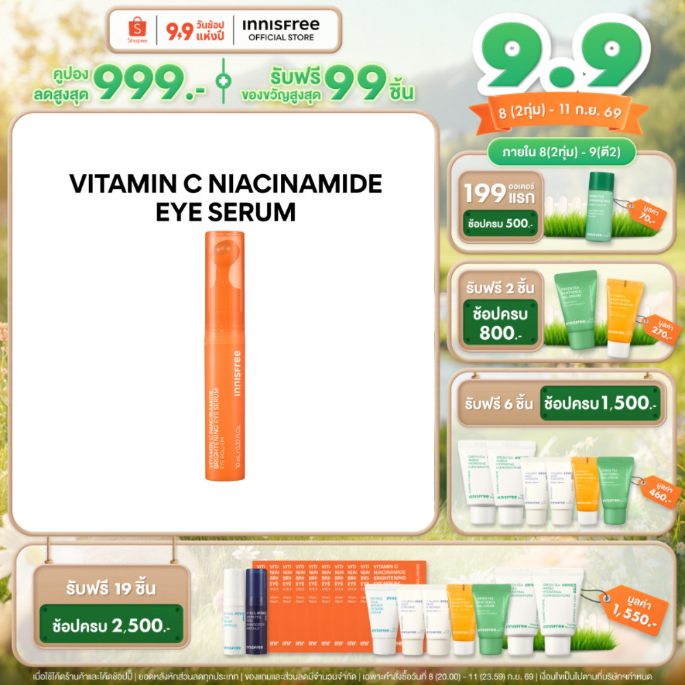[ใหม่] Innisfree Vitamin C Niacinamide Eye Serum 10ml. อินนิสฟรี วิตามินซี เซรั่มบำรุงรอบดวงตา ช่วยลดเลือนความหมองคล้ำ