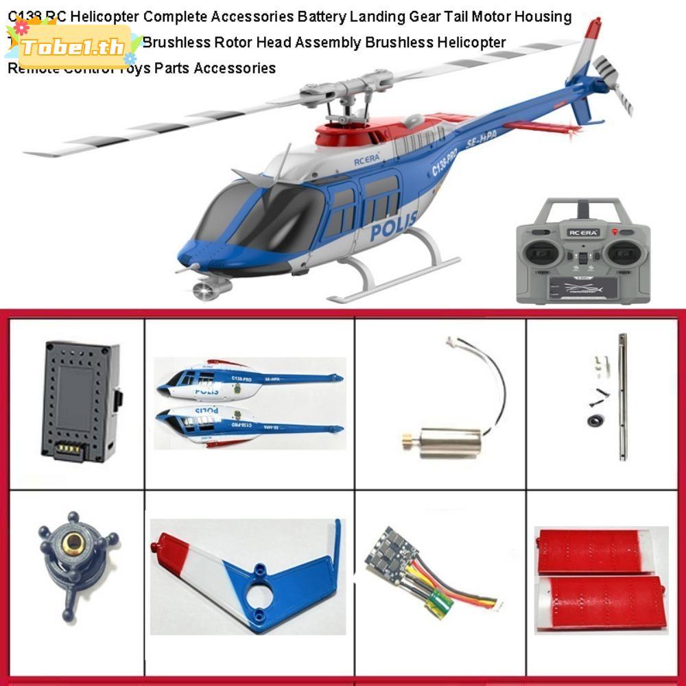 TOBE1 RC เฮลิคอปเตอร์อุปกรณ์เสริม,พลาสติก 6 ช่องแบตเตอรี่ Landing Gear, Multistyles C138PRO เฮลิคอปเ