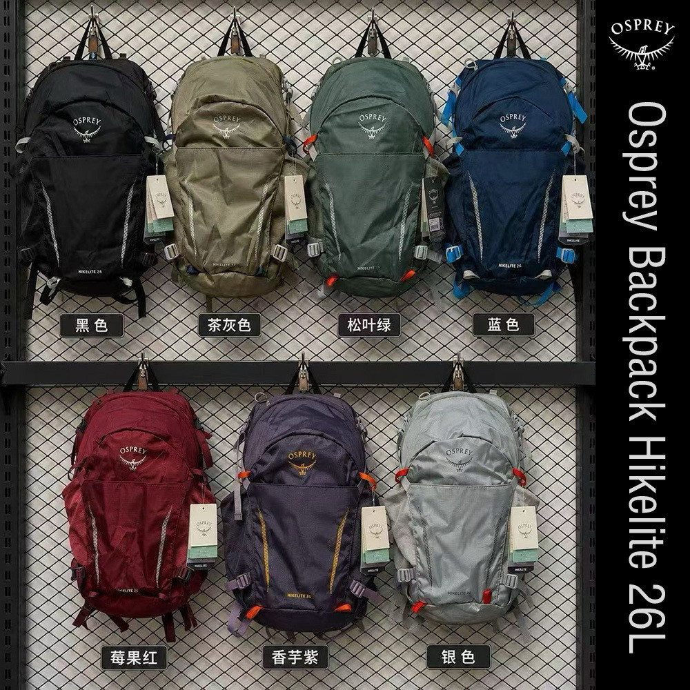 Osprey Backpack Hikelite 26L ปีนเขาเดินป่า