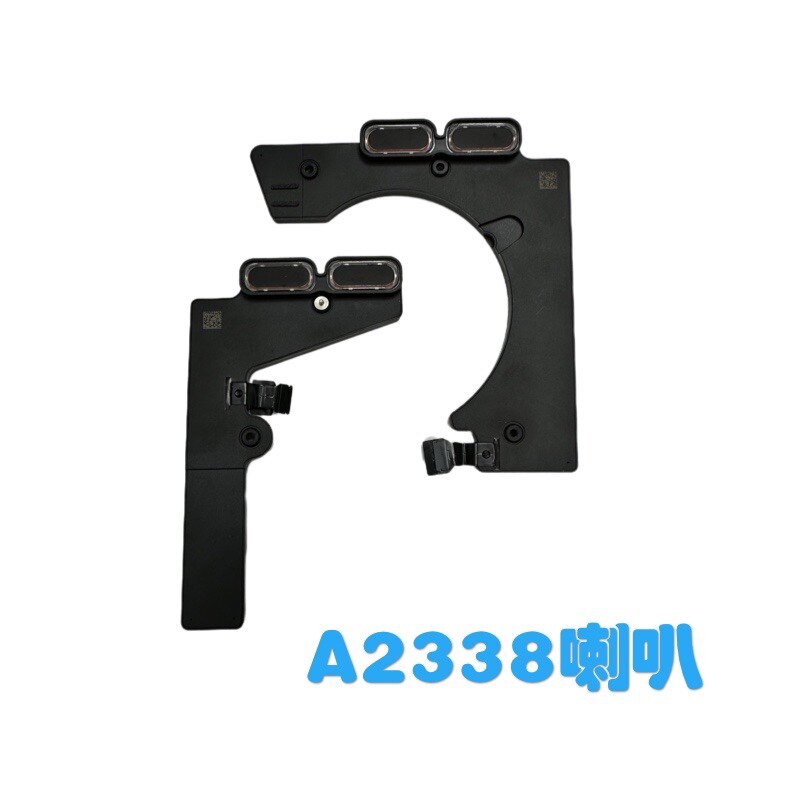 Apple Notebook A2338A2289 Original Disassembly Machine ลําโพงซ้ายขวาลําโพงในตัวคู่